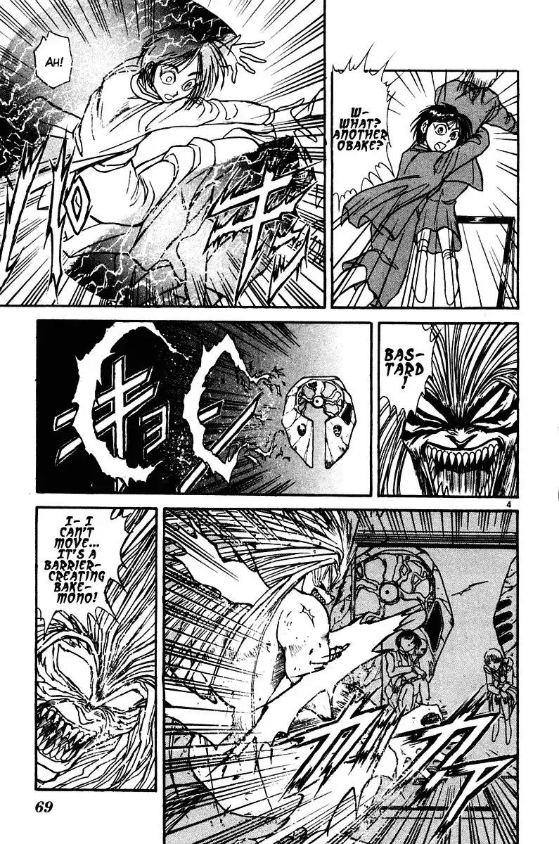 Ushio and Tora Chapter 251 4